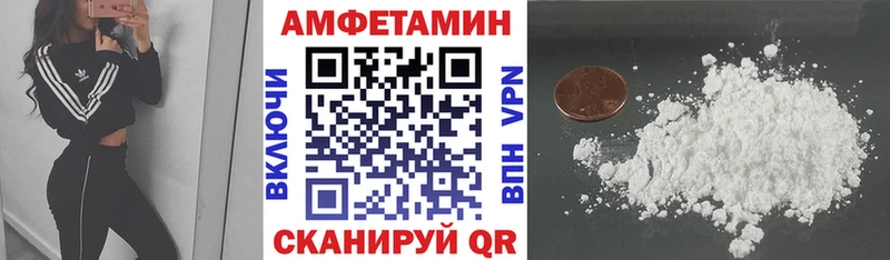 Амфетамин Розовый Малая Вишера