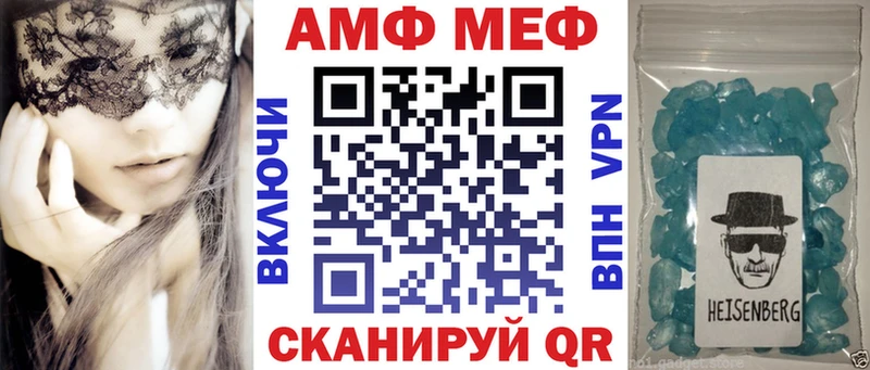 Амфетамин Premium  Купить  Малая Вишера 