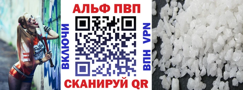 APVP СК Малая Вишера