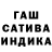 МЕФ кристаллы Arkadzi Davidenko