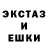 ГАШИШ Изолятор GO Stit