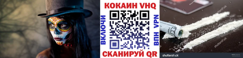 Купить где  Малая Вишера  Cocaine 99% 