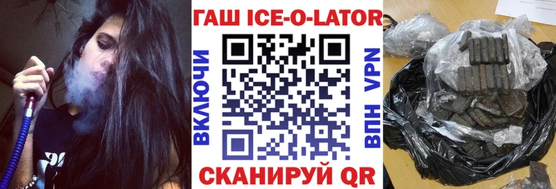 Купить где  Малая Вишера  ГАШ 40% ТГК 