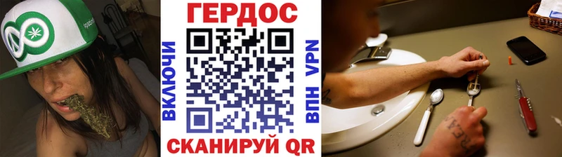 Героин VHQ  Купить  Малая Вишера 