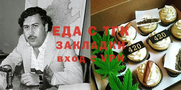мефедрон мука Дмитриев