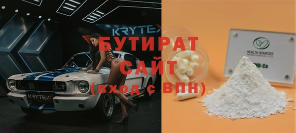 амфетамин Елабуга