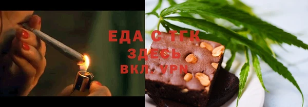 мефедрон мука Дмитриев