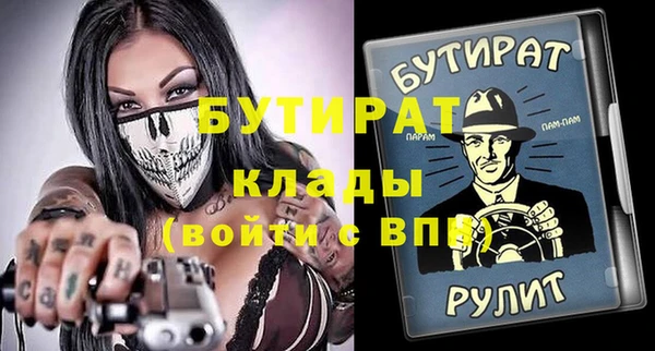 кокс Дмитров