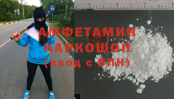 мефедрон мука Дмитриев