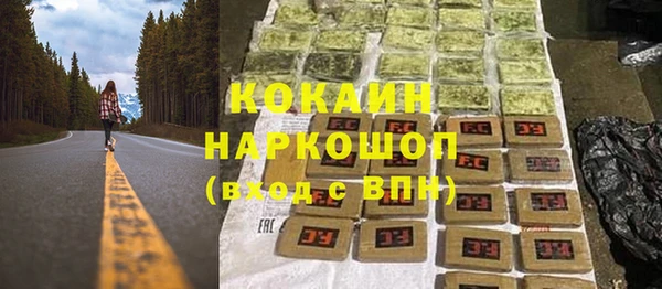 первитин Елизово