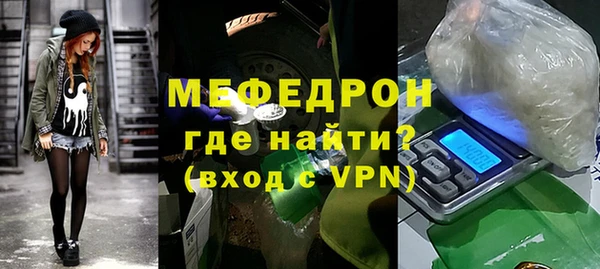 мефедрон мука Дмитриев