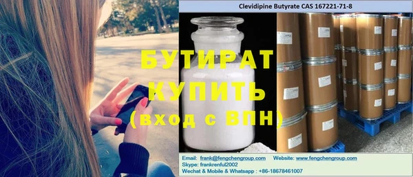 мефедрон мука Дмитриев