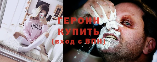 мефедрон мука Дмитриев