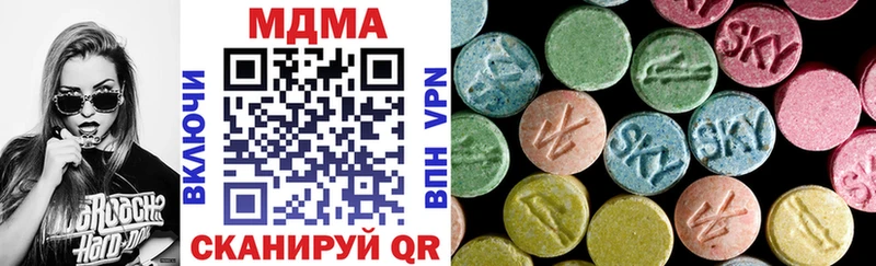 MDMA crystal  Купить  Малая Вишера 