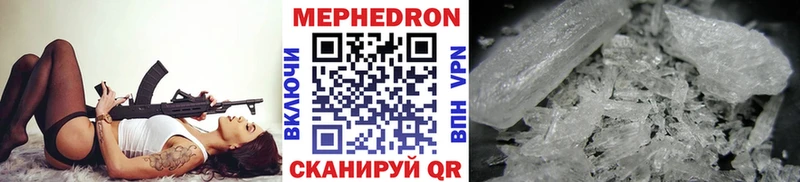 Купить где Малая Вишера МЕФ VHQ