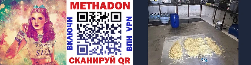 Купить закладки  Малая Вишера  Метадон белоснежный 