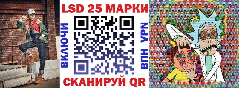 Купить  Малая Вишера  Марки 25I-NBOMe 1,8мг 