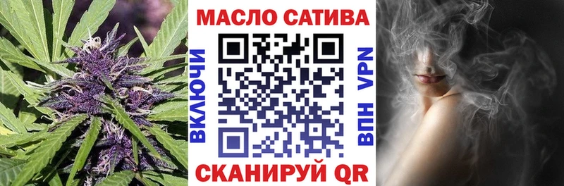ТГК гашишное масло  Купить где  Малая Вишера 